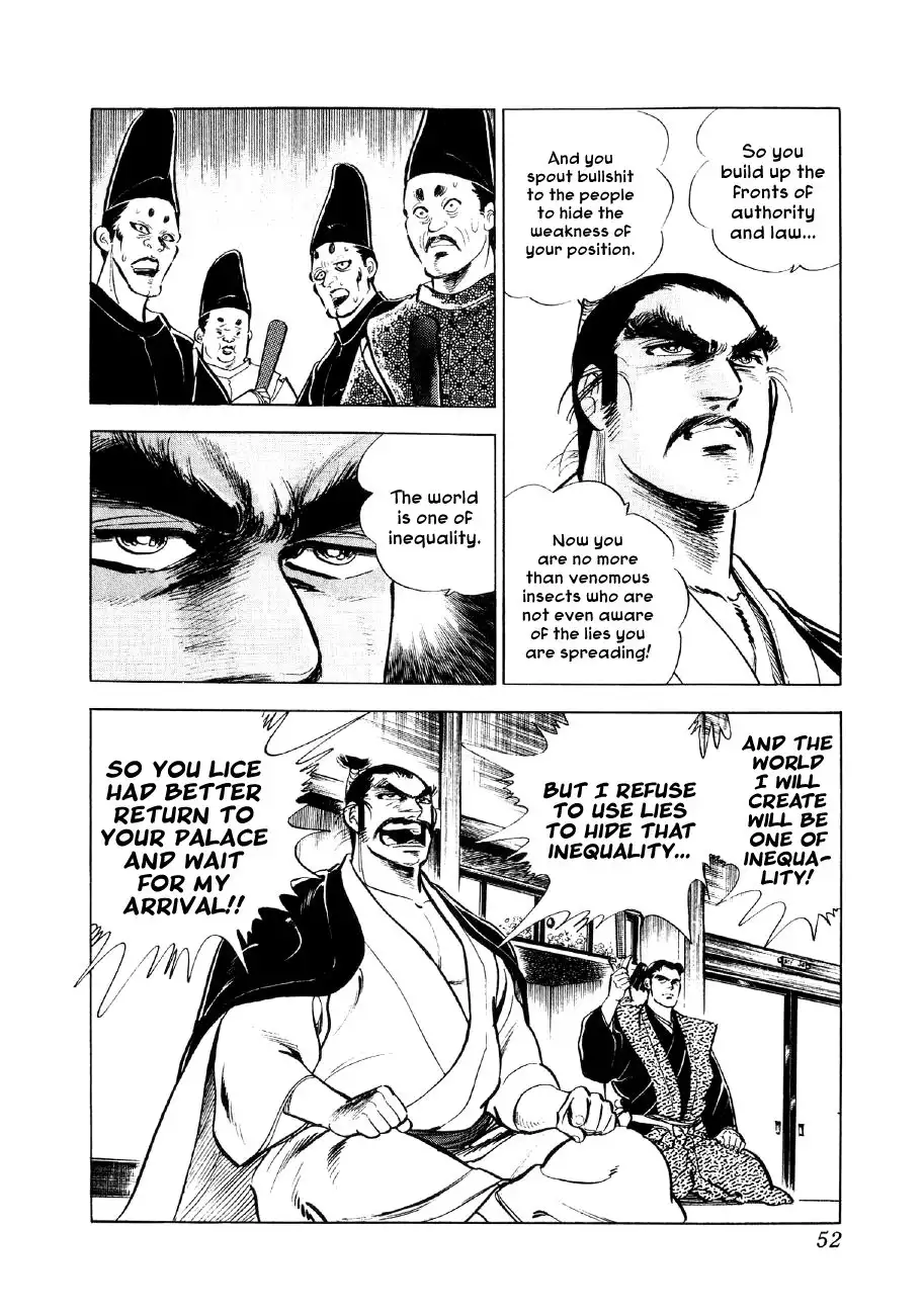 Yume Maboroshi no Gotoku Chapter 15 17